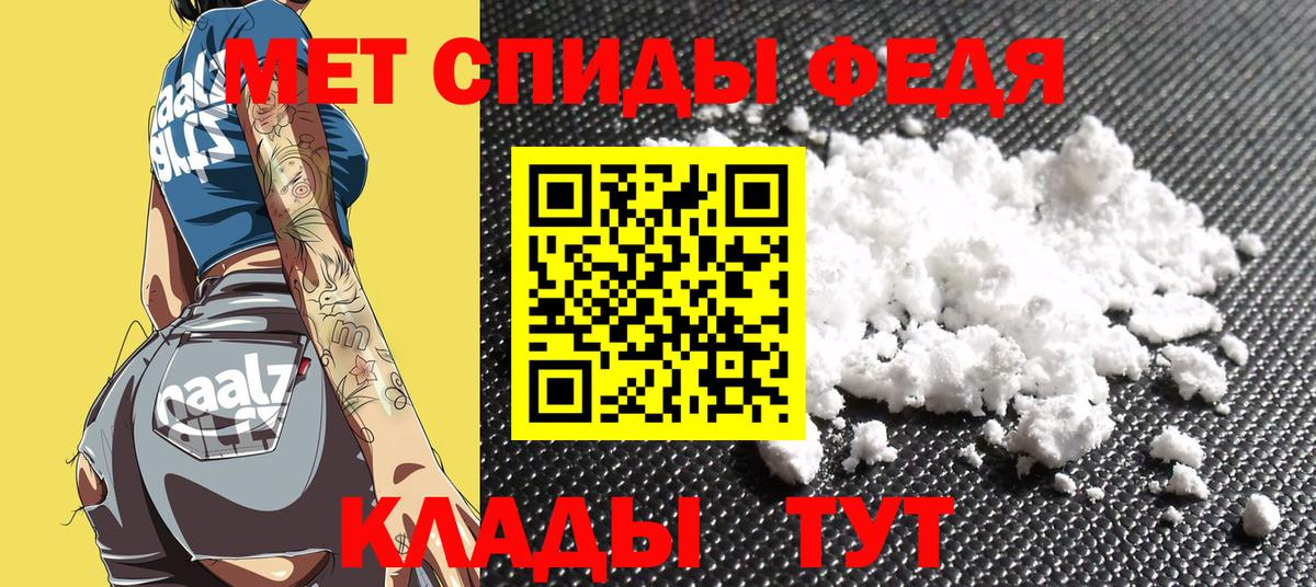 АМФ Premium  Amphetamine  Ногинск  Вход с VPN 