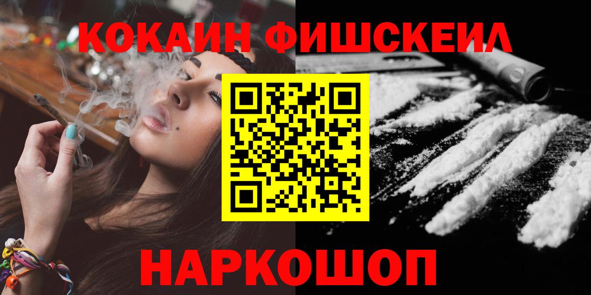 Cocaine Боливия Ногинск