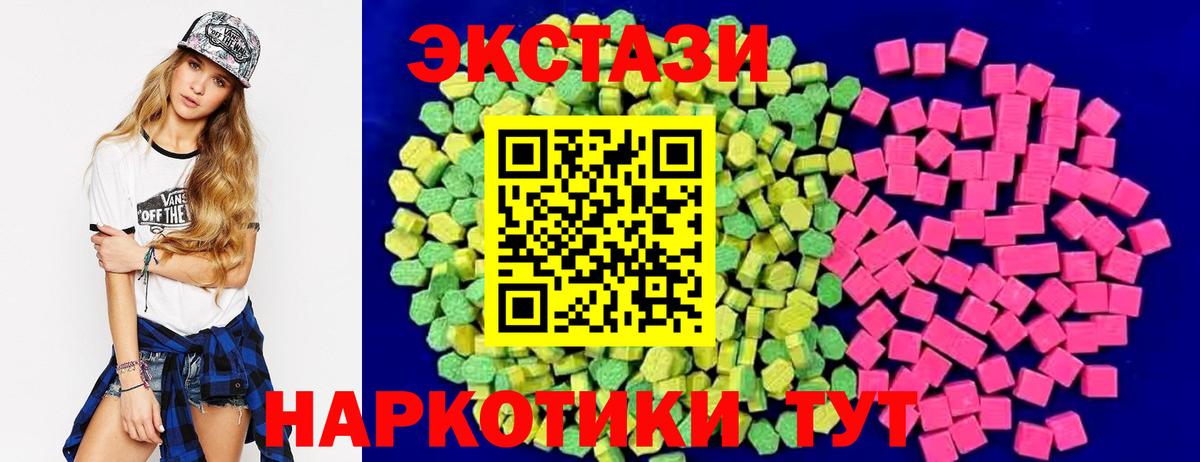 Ecstasy DUBAI Ногинск