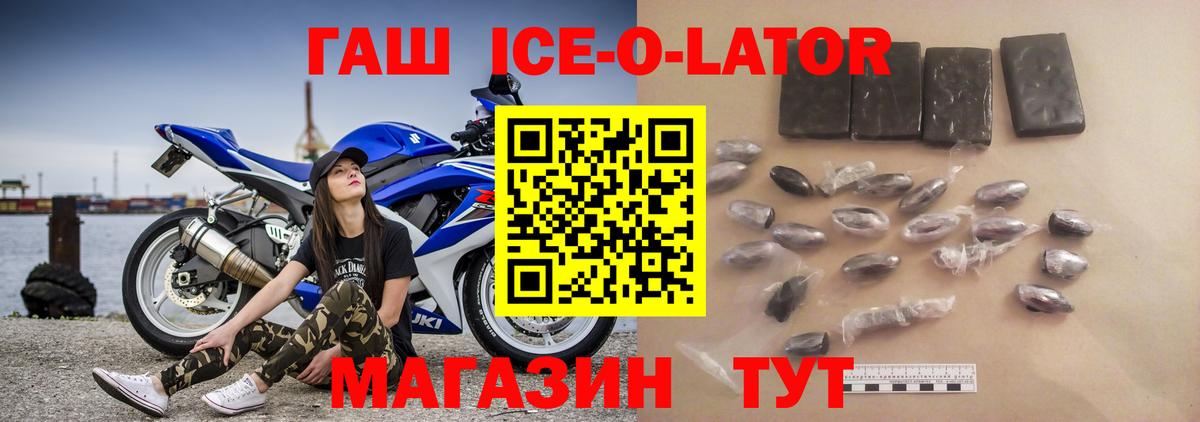 Гашиш Premium Ногинск