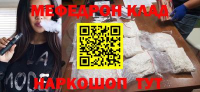 первитин Бугуруслан