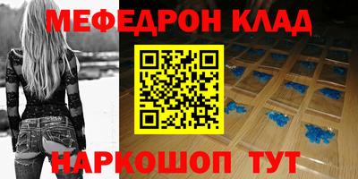 первитин Бугуруслан