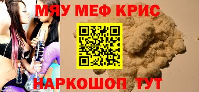 марки nbome Будённовск