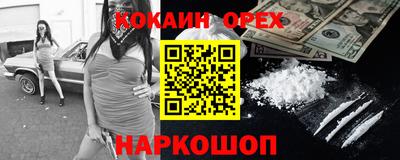 марки nbome Будённовск