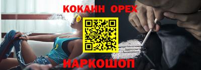 синтетический гашиш Бузулук