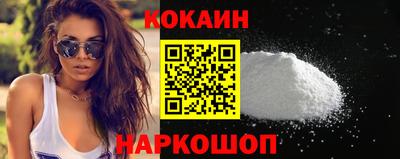 марки nbome Будённовск