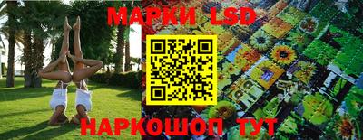 синтетический гашиш Бузулук