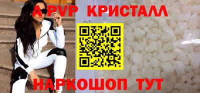 синтетический гашиш Бузулук