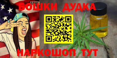 марки nbome Будённовск