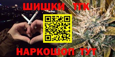 первитин Бугуруслан