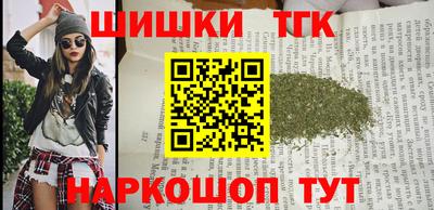 синтетический гашиш Бузулук