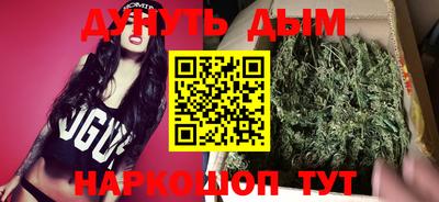 синтетический гашиш Бузулук