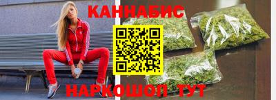 синтетический гашиш Бузулук