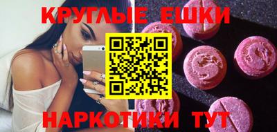 синтетический гашиш Бузулук