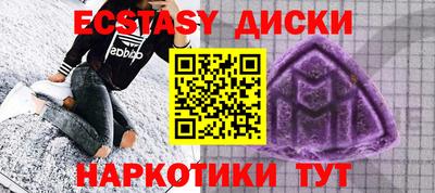 марки nbome Будённовск