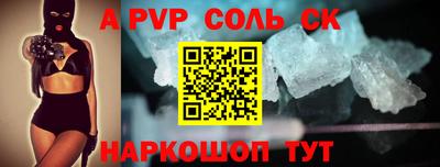марки nbome Будённовск
