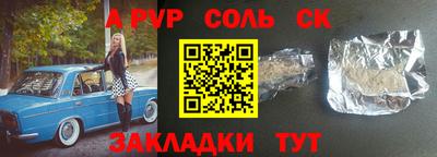 марки nbome Будённовск