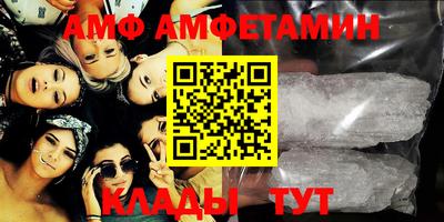 синтетический гашиш Бузулук