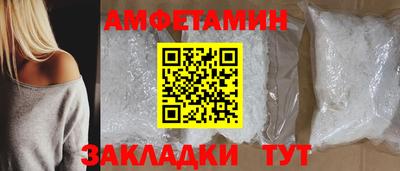 первитин Бугуруслан