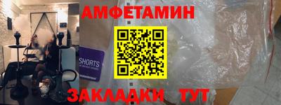 марки nbome Будённовск