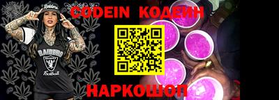 синтетический гашиш Бузулук