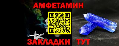 синтетический гашиш Бузулук