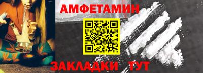 синтетический гашиш Бузулук