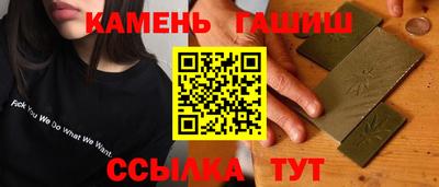 марки nbome Будённовск