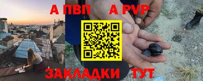 первитин Бугуруслан