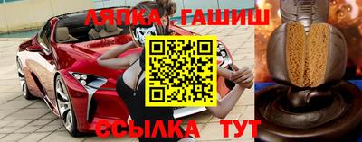 синтетический гашиш Бузулук