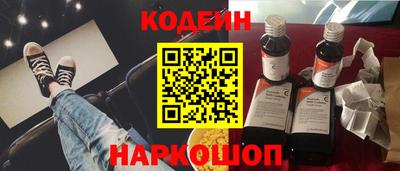 марки nbome Будённовск