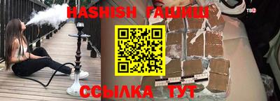 синтетический гашиш Бузулук