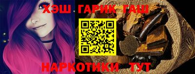 синтетический гашиш Бузулук