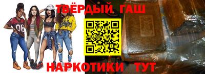 синтетический гашиш Бузулук