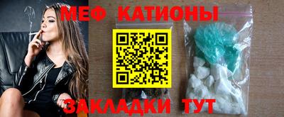 первитин Бугуруслан