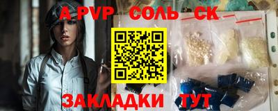 синтетический гашиш Бузулук