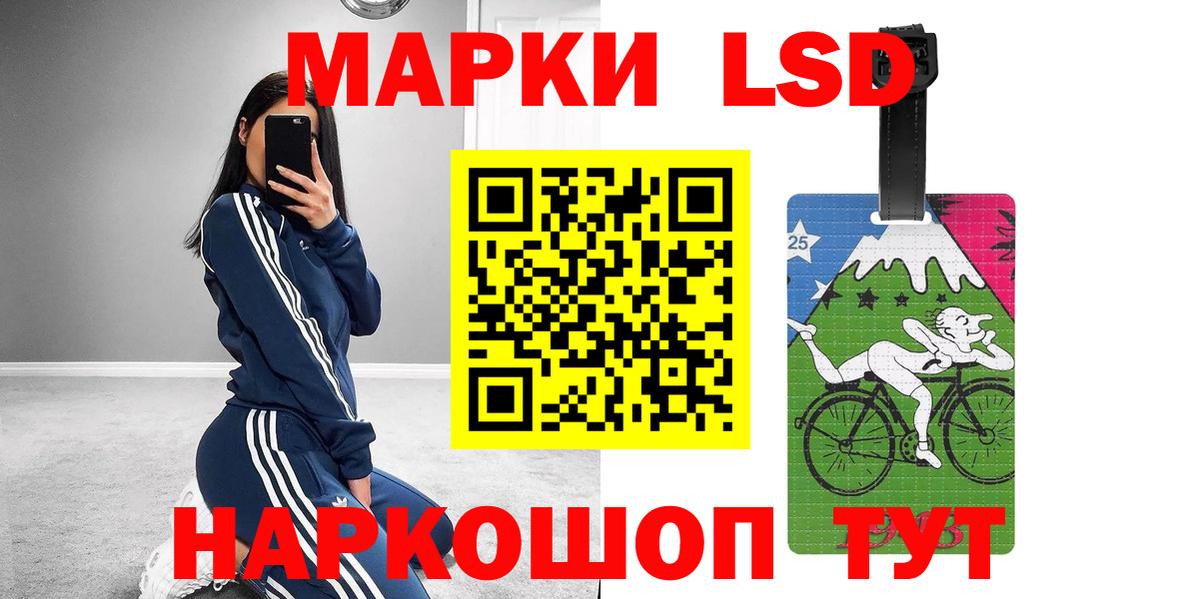ЛСД экстази кислота  Вход с VPN  ЛСД экстази ecstasy  Ногинск 