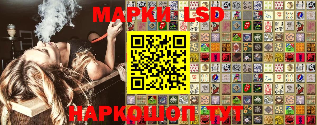 Марки N-bome 1,5мг  Вход с VPN  Марки N-bome 1,5мг  Ногинск 